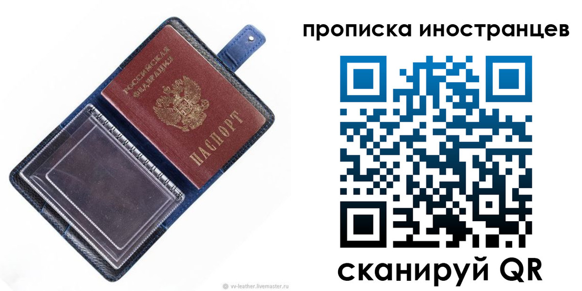 регистрация для дет. сада в Ярославской области