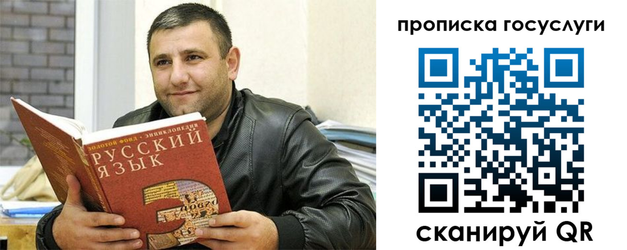 форма 3 в Ярославской области